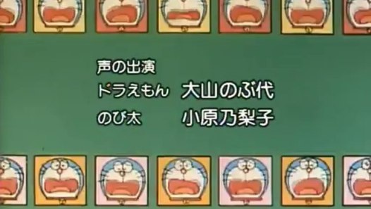 ドラえもんed まるがおの歌 動画 Dailymotion