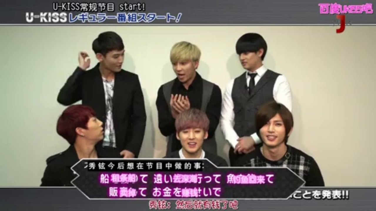 [百度U-Kiss吧中字]131208 MJTV U-KISS的信手拈來 E01