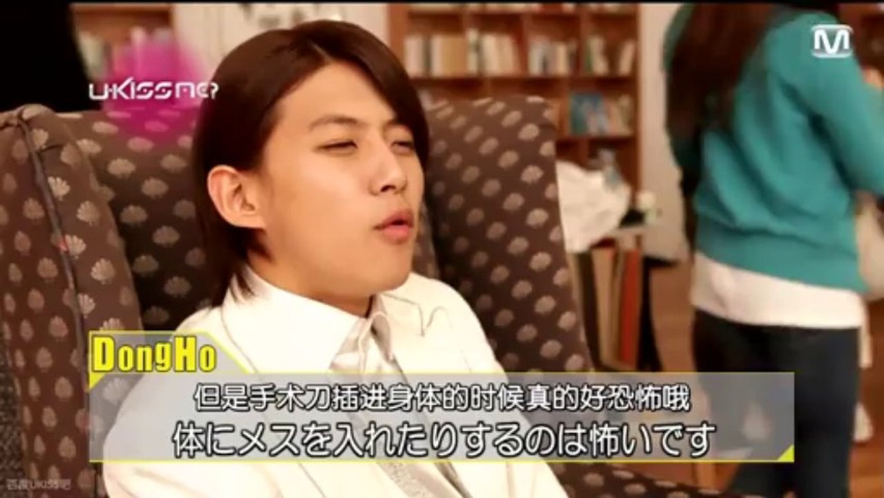 [百度UKISS吧中字]130116 UKISSME？ EP.2