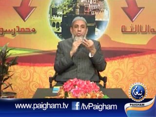 Apne Kiun Beghanay Hoe EP02