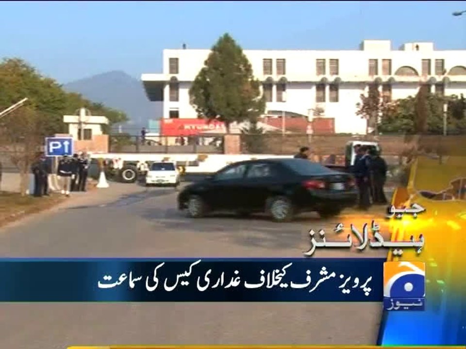 پرویز مشرف کیخلاف غداری کیس کی سماعت شروع