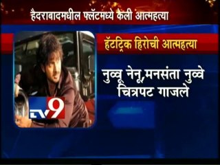 Telugu Star Uday Kiran DEAD over Suicide-TV9