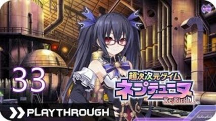超次次元ゲイム ネプテューヌ Re；Birth1 (PSV) - Pt.33 [Chapter 5]