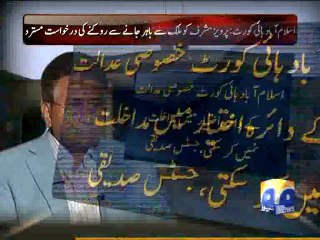 IHC Dismisses Plea-06 Jan 2014