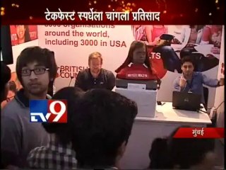 Rajinikanth's Chitti in IIT-Techfest at Powai,Mumbai-TV9