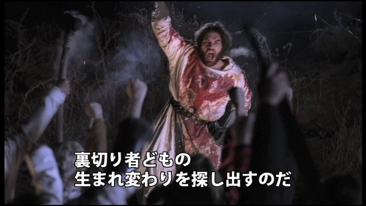 「ダーク・スウォード　テンプル騎士団の復讐」予告編