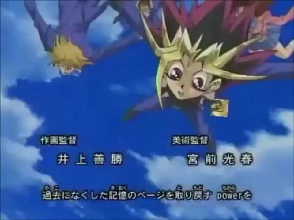 opening  5 de yugioh