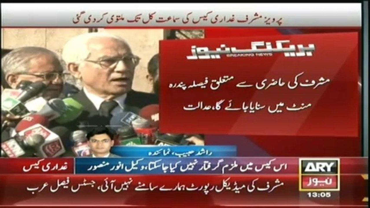 Headlines - 1300 - Monday - 06 - Jan - 2014