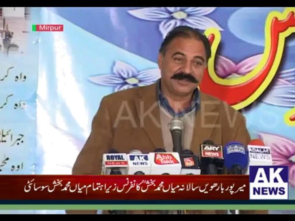 Mian M. Bukhsh Confronce