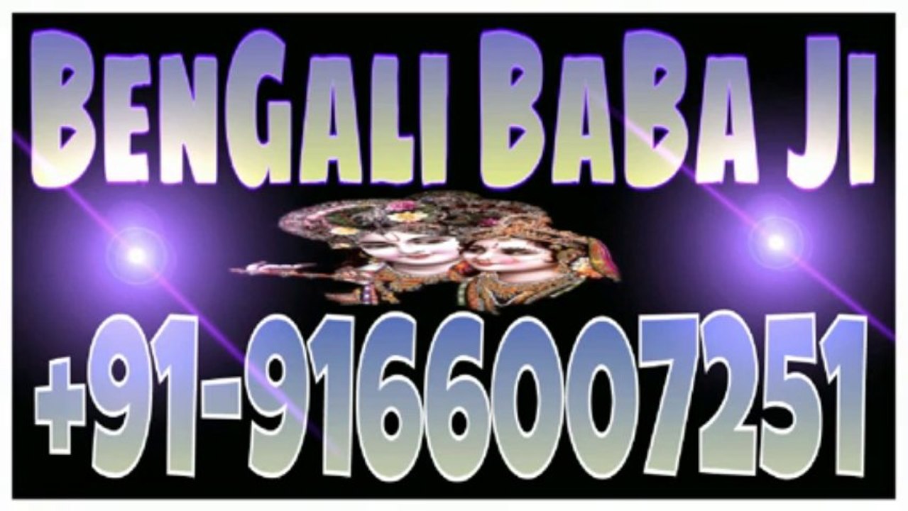LOVE VASHIKARAN BENGALI BABA +91-9166007251