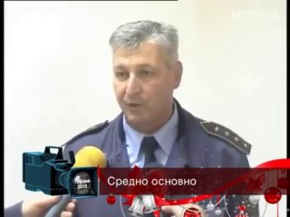 МОТИКА: Средно основно образование односно гимназија