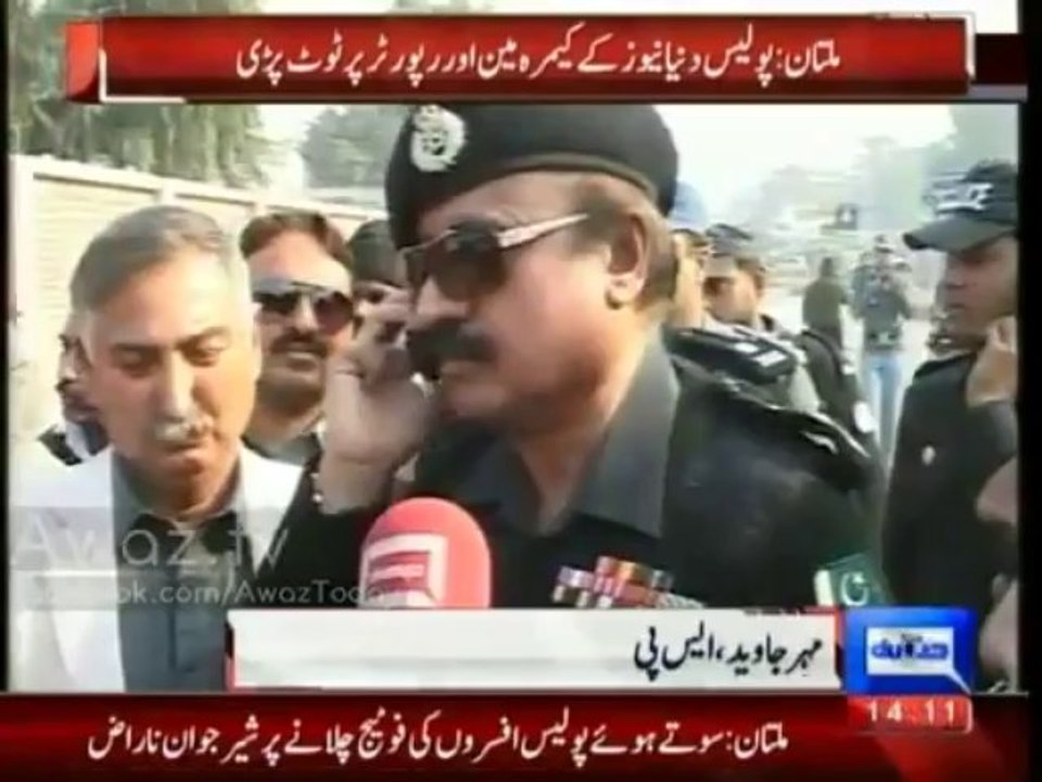 Polic multan