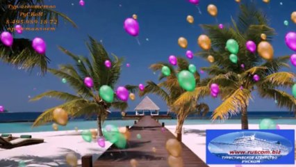 Мальдивы отдыхаем вместе