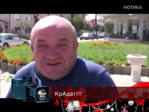 МОТИКА: Каков е животот во Македонија?