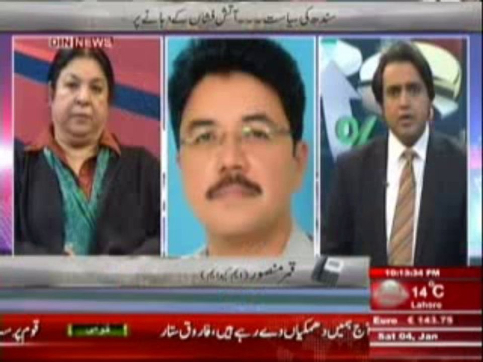 Beyond Headlines (Altaf Hussain ke alag sube ke mutalbe ka ps manzar kya hai ??) 4th January 2014 Part-1