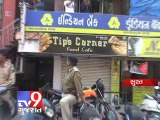 Surat : Thieves break ATM machine, CCTV, fail to lay hands on cash - Tv9 Gujarat
