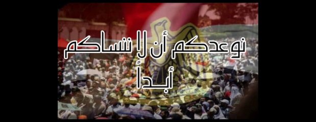 إهداء الي شهداء الشرطة - دفعة 2015