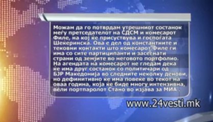 MRGA ZAEV I SEKERINSKA KAJ FILE 06 01 2014