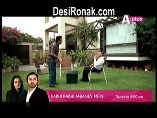 Teri Ulfat Main Ep 25 HQ 2