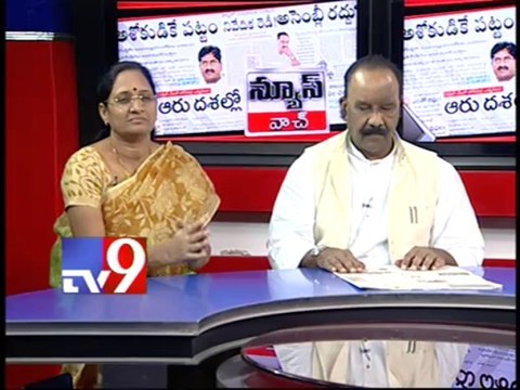 Ashok Babu panel wins AP NGOs Association elections - Part 1