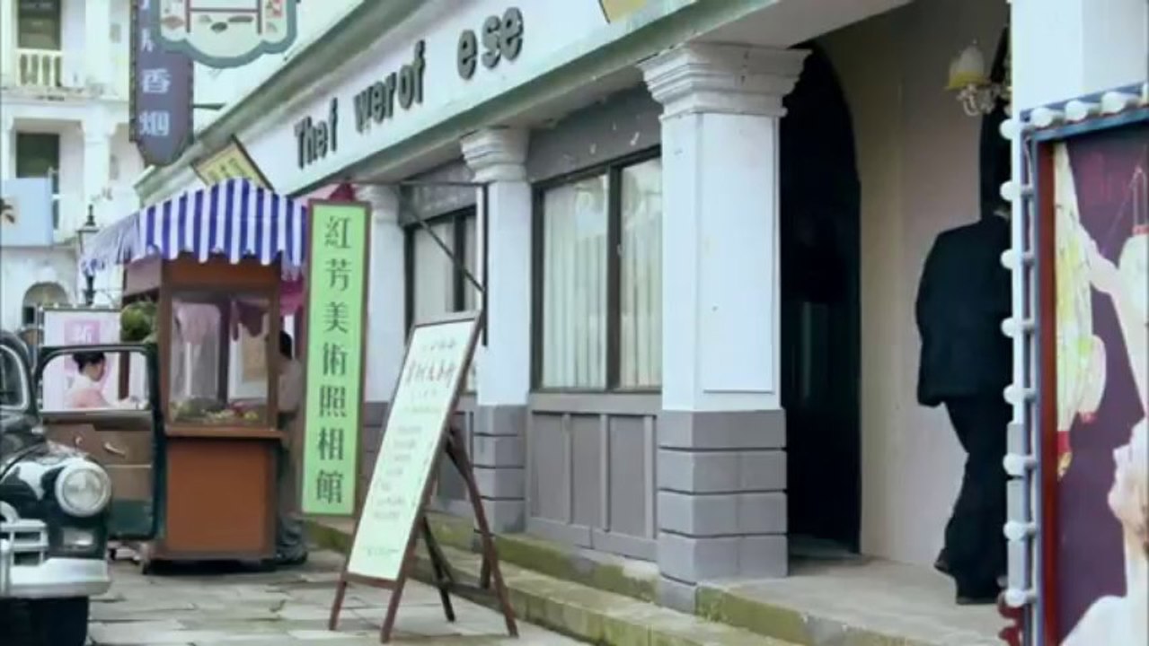 《一代枭雄》14