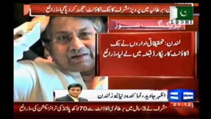 Pervez Musharraf Ka Bank Account Band Kar Diya Gaya