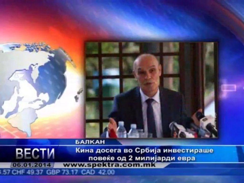TV SPEKTRA VESTI 06.01