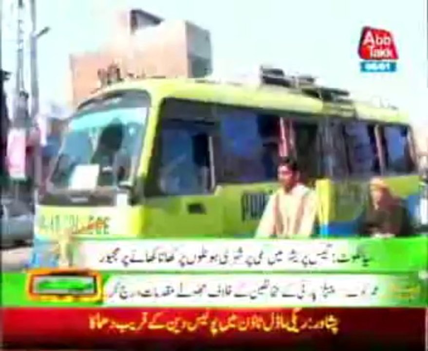 Sialkot gas pressure reduce