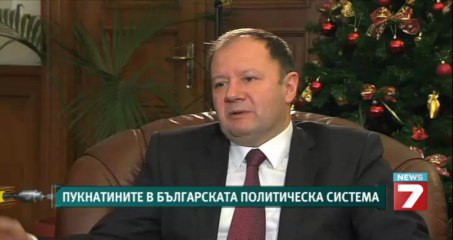 Михаил Миков - Парламент, правителство, съд, партии, портести, демокрация... 2013 г.