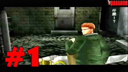 BioHazard Gun Survivor (PC) [惡靈古堡：生存遊戲] (1/4)