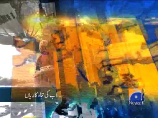 Geo Headlines-06 Jan 2014-2300
