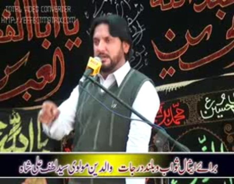 ZAKIR SYED IQBAL SHAH @ BABARLOIPART 2 27 FEB @ BABARLOI BABARLOI AZADARI CHANNEL - YouTube