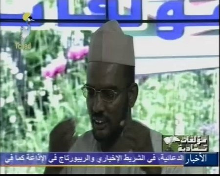 ŒUVRES TCHADIENNES DU 06 JANVIER 2014 SUR TOL