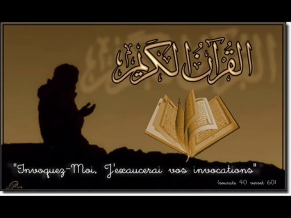 invocations en français le frère (djameldin ouyihen) dars en français islam