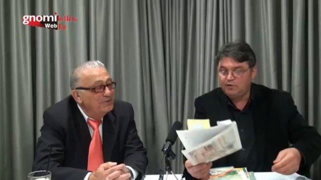 Για τα βιβλία γλώσσας του Δημοτικού Σχολείου μιλά ο Δημήτρης Νατσιός στη Γνώμη