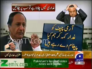 An army chief cannot be a traitor -- Chaudhry Shujaat Hussain