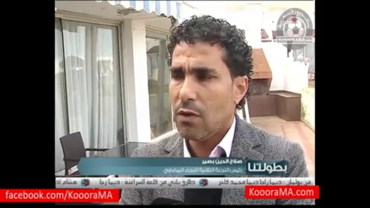 عمرو زكي : أتمنى أن أشكل إضافة إلى فريق الرجاء البيضاوي.. هل تتوقعون (ن)