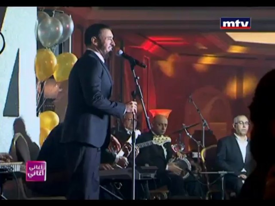 تغطية برنامج اغاني اغاني لحفل القيصر ليلة رأس ا...