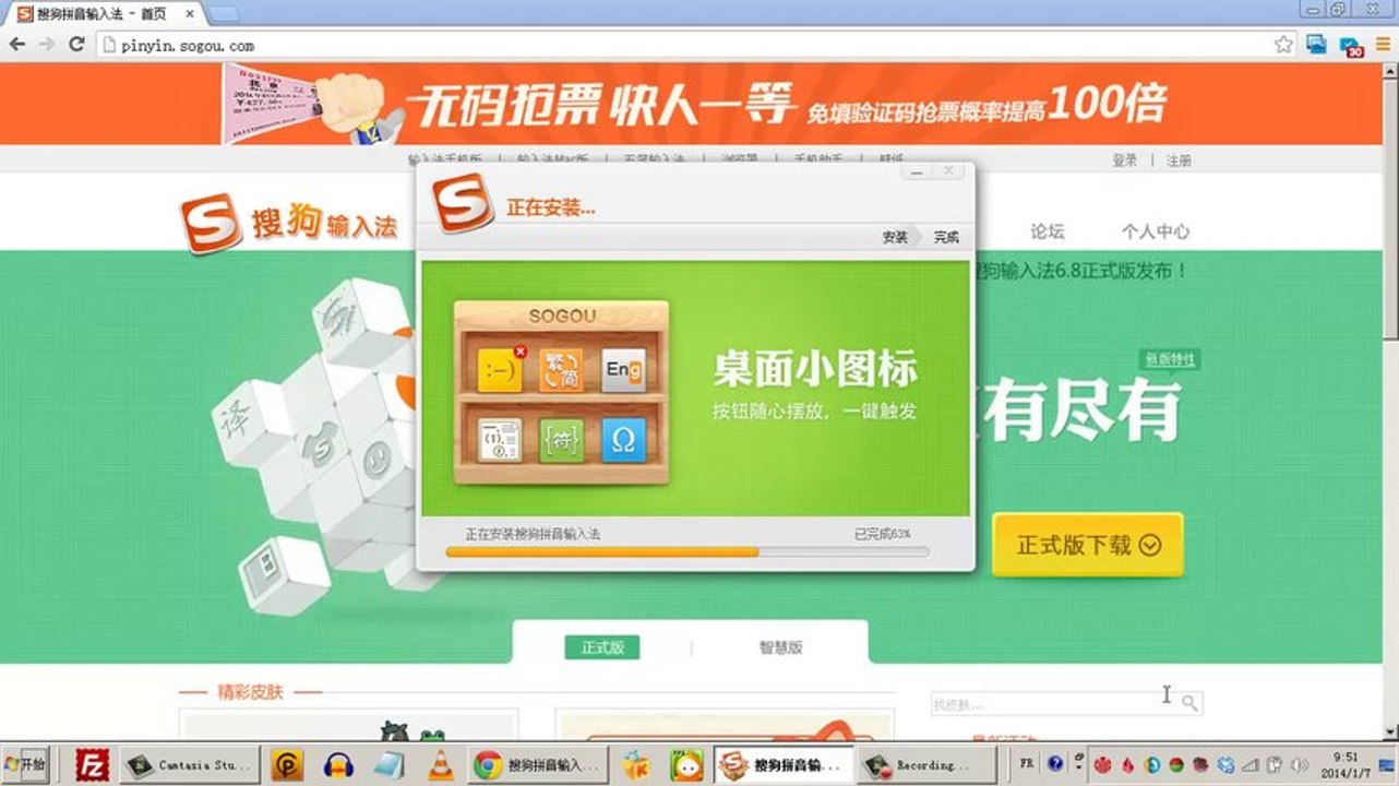 Outil : taper le chinois sur l'ordinateur sans n'avoir rien à configurer... Le pied!