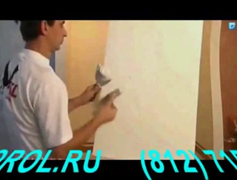 Нанесение декоративной штукатурки