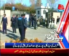 AbbTakk Headline 10 AM - 07 January 2014