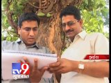 File list of double allottees of flats by January 22 Bombay High Court to Maharashtra - Tv9 Gujarat