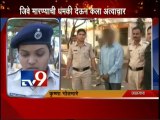 Father RAPE on 13-Years old Daughter in Jalgaon-TV9
