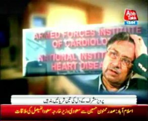 Musharraf's medical test reports