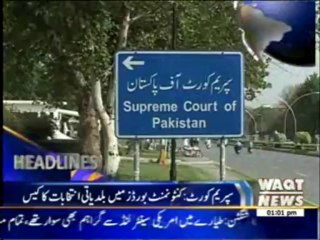 Waqtnews Headlines 01:00 PM 07 January 2014