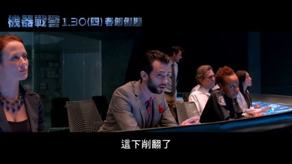 ROBOCOP – China Spot TV 60 secondes [VO|HD720p]