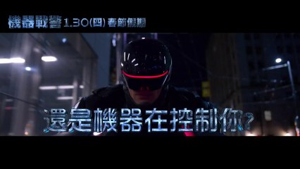 ROBOCOP – China Spot TV 30 secondes [VO|HD720p]