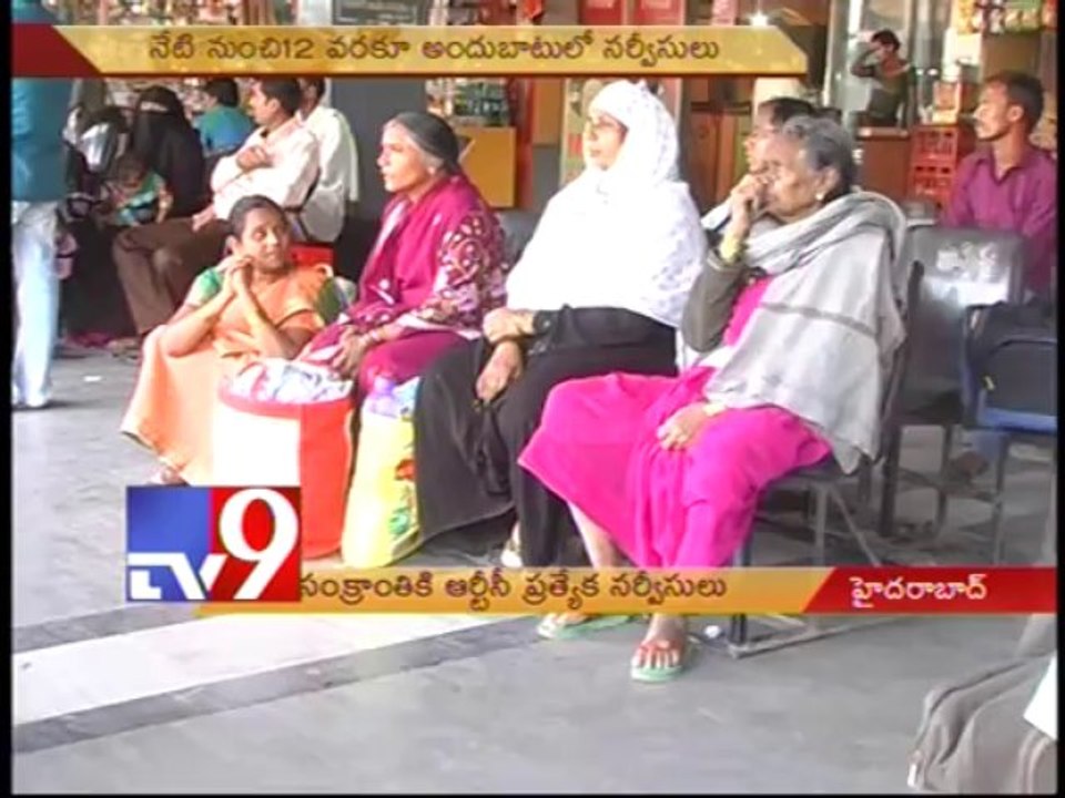 RTC special services for Sankranti