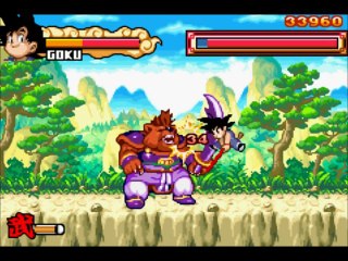 Dragon Ball Advance Adventure - VisualBoyAdvance-M SVN 967