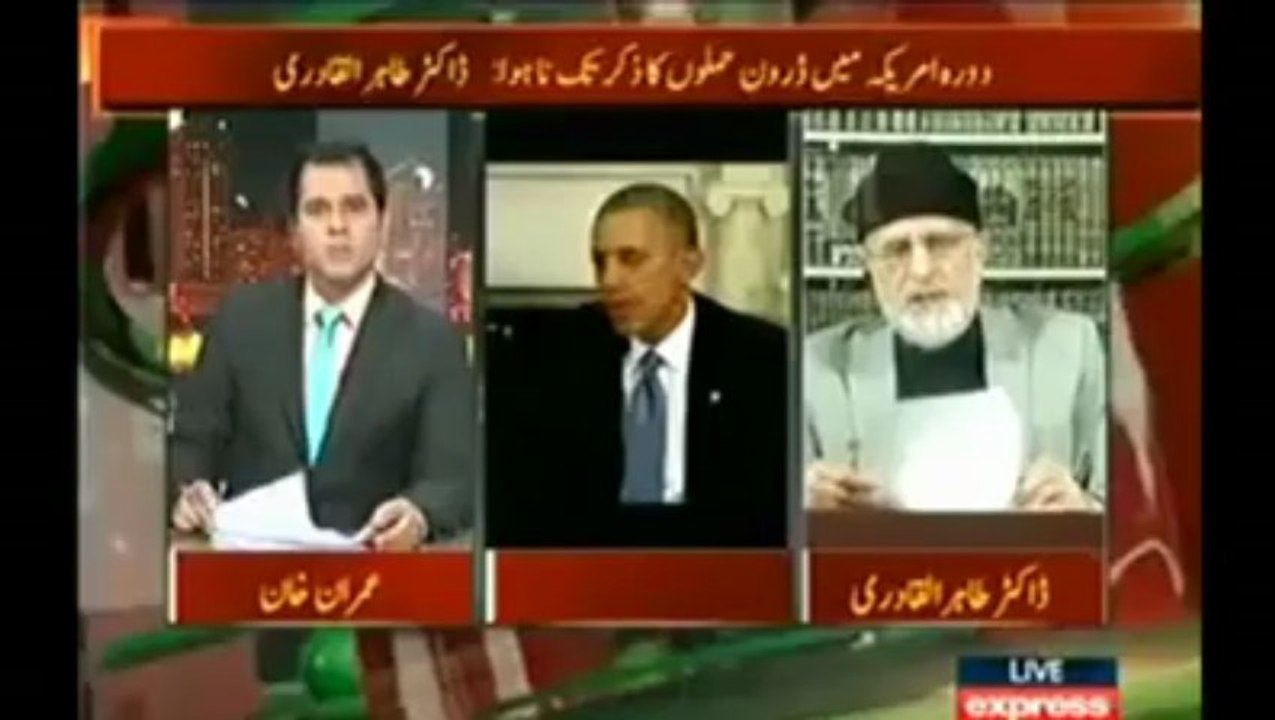Tahir ul Qadri reveals